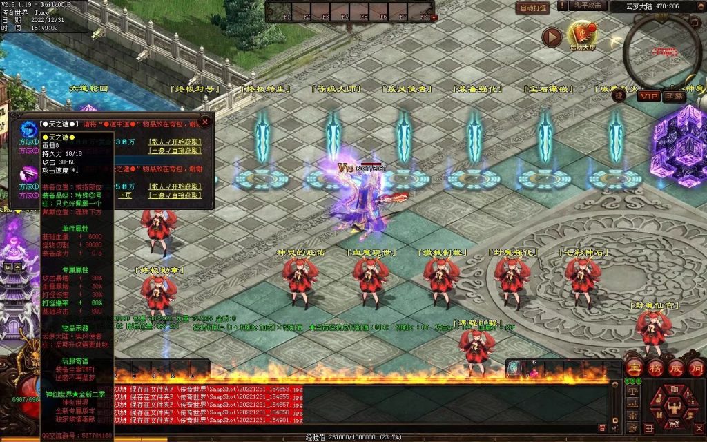 图片[46]-天空之城Ⅱ·神创世界专属