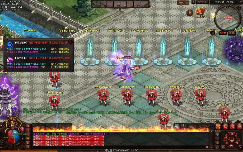 图片[47]-天空之城Ⅱ·神创世界专属