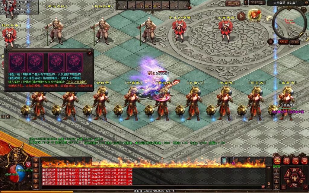 图片[53]-天空之城Ⅱ·神创世界专属