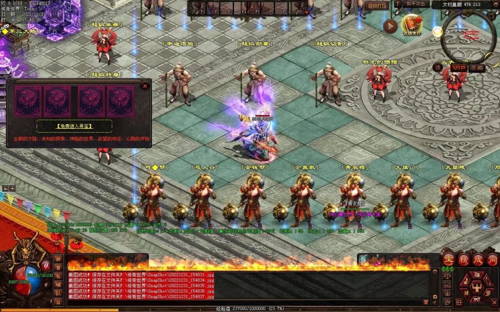 图片[54]-天空之城Ⅱ·神创世界专属