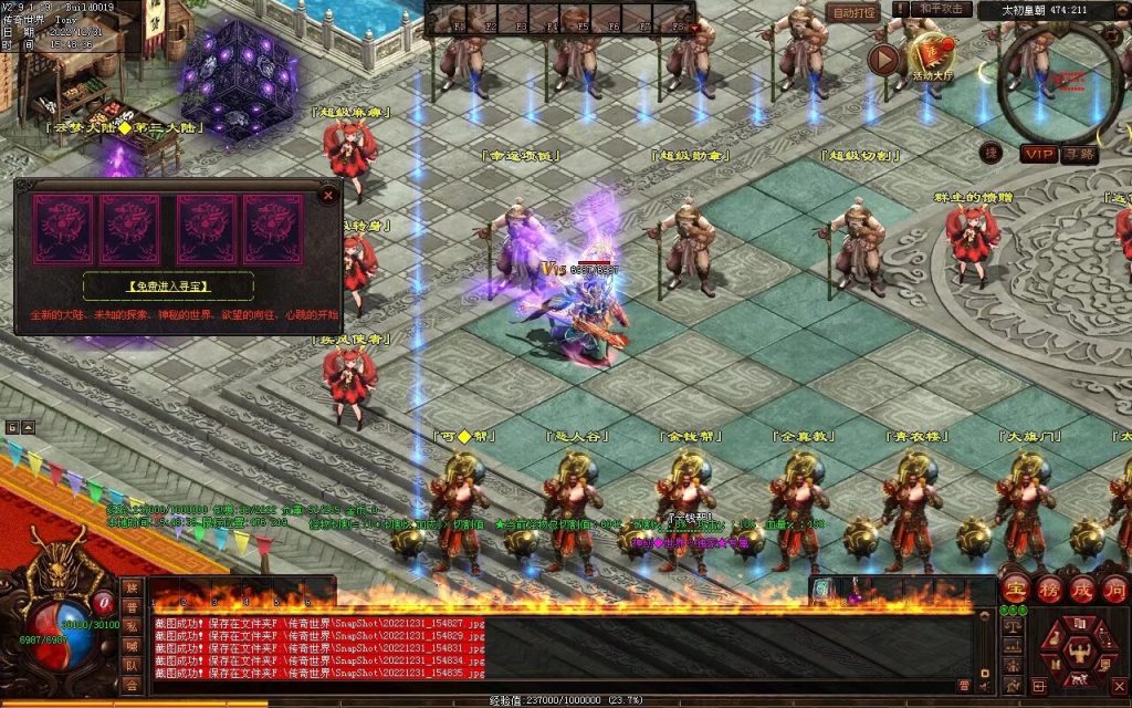 图片[56]-天空之城Ⅱ·神创世界专属