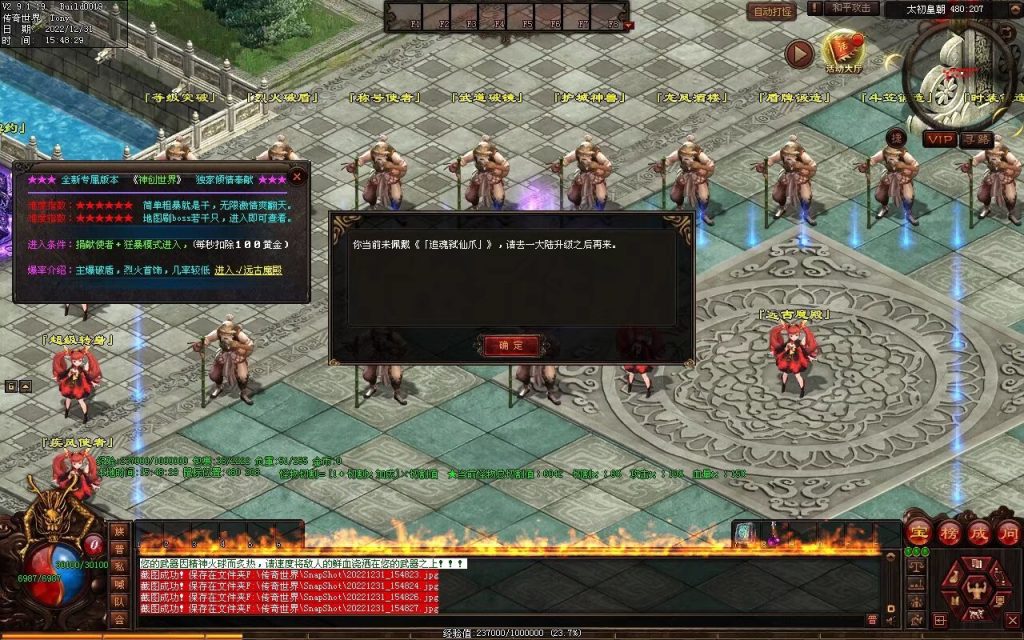 图片[60]-天空之城Ⅱ·神创世界专属