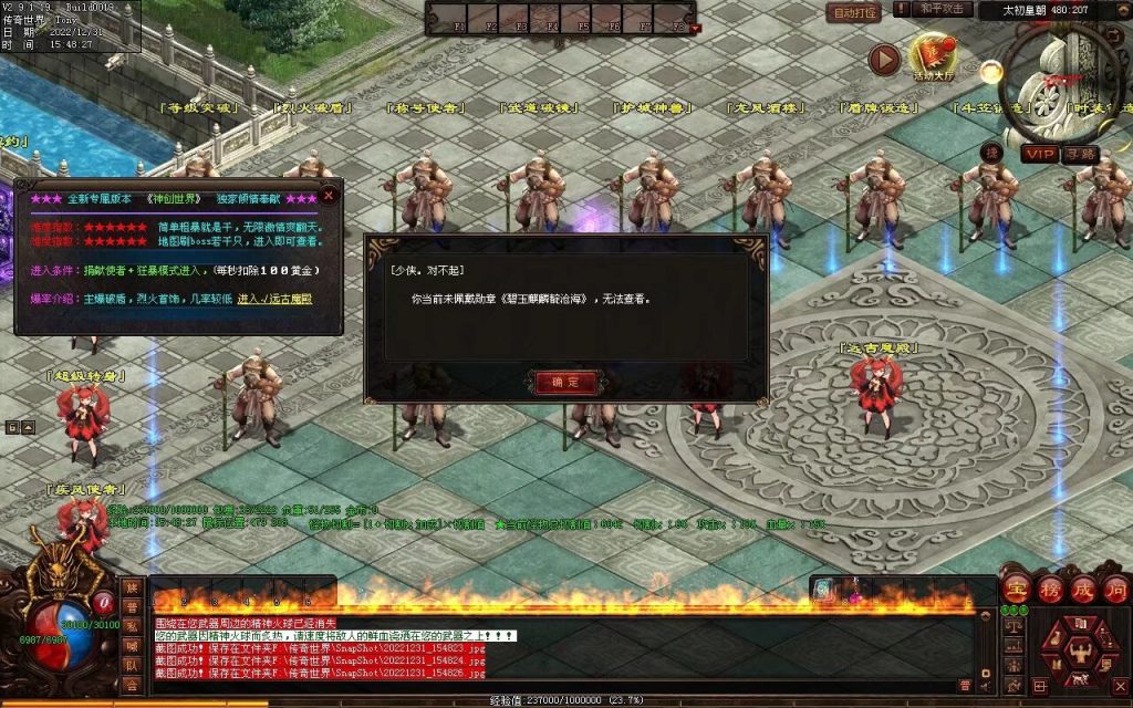 图片[61]-天空之城Ⅱ·神创世界专属