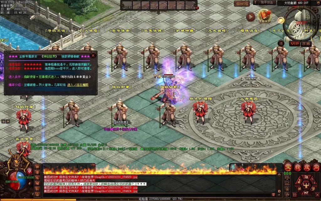 图片[62]-天空之城Ⅱ·神创世界专属