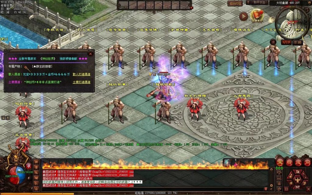 图片[63]-天空之城Ⅱ·神创世界专属