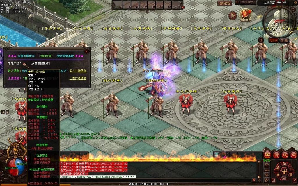 图片[64]-天空之城Ⅱ·神创世界专属