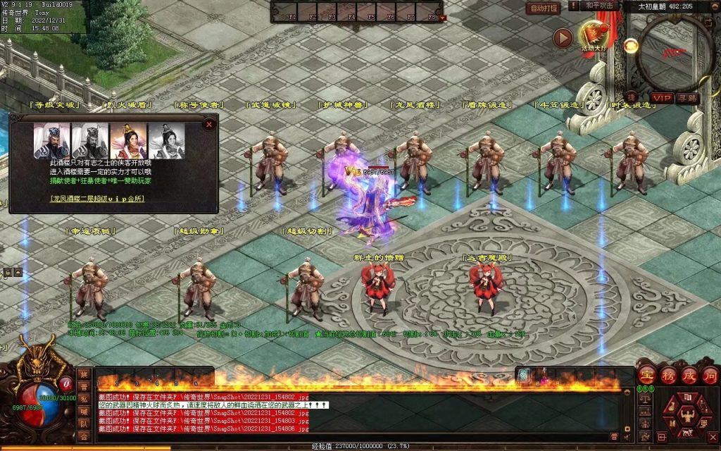 图片[68]-天空之城Ⅱ·神创世界专属