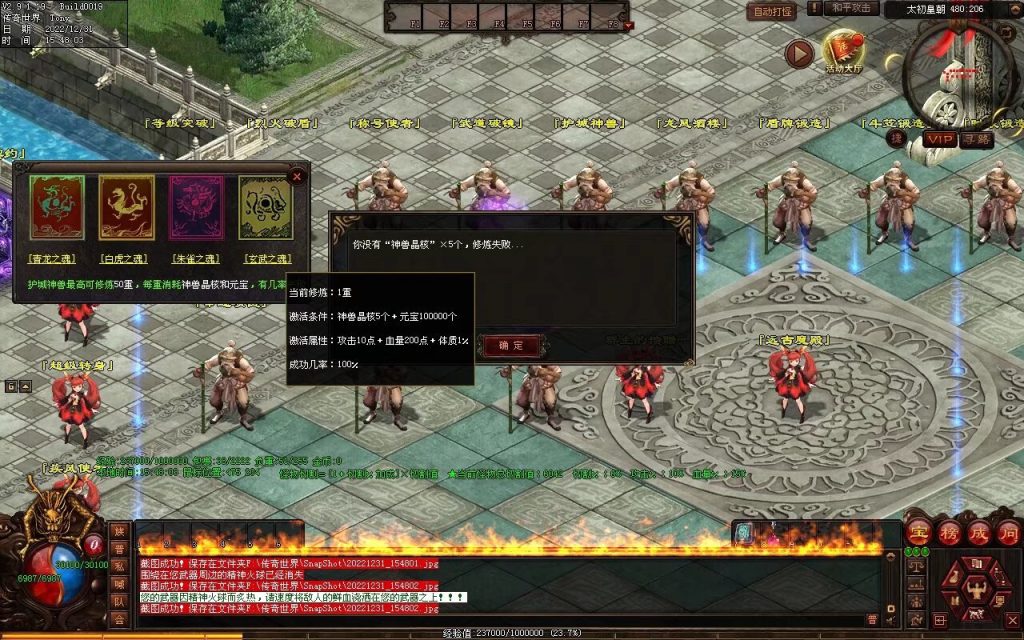 图片[70]-天空之城Ⅱ·神创世界专属