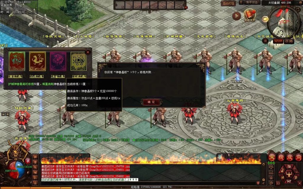 图片[71]-天空之城Ⅱ·神创世界专属