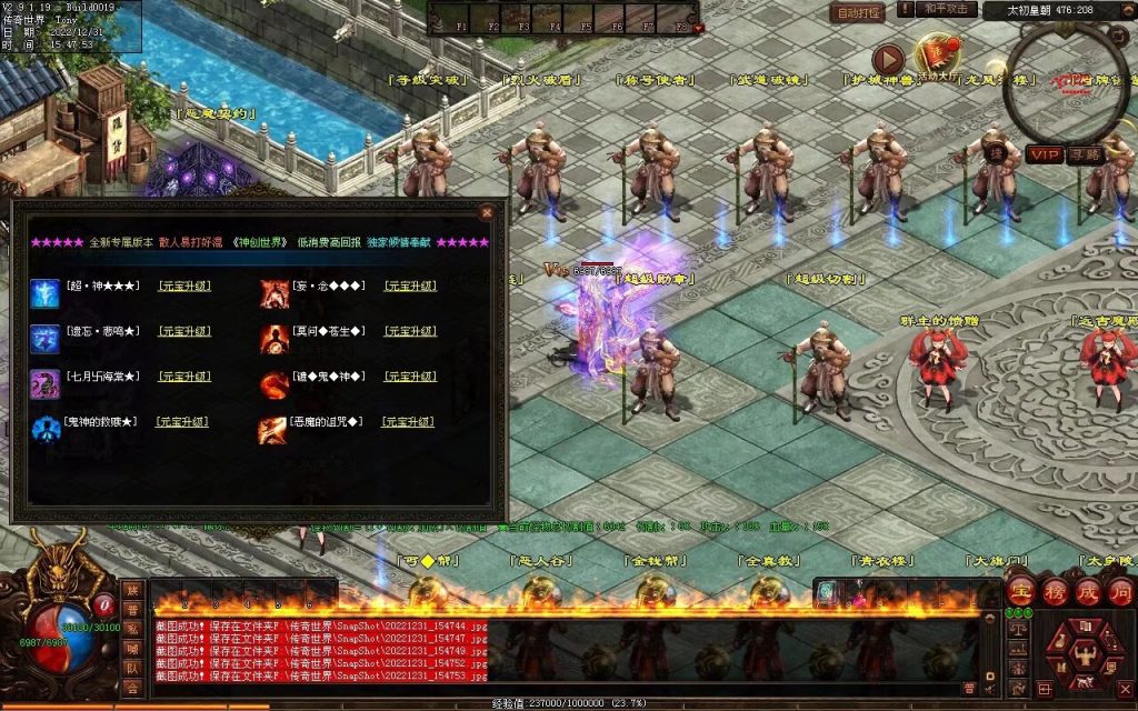 图片[76]-天空之城Ⅱ·神创世界专属