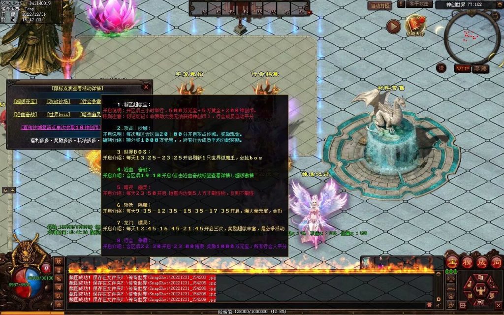 图片[83]-天空之城Ⅱ·神创世界专属