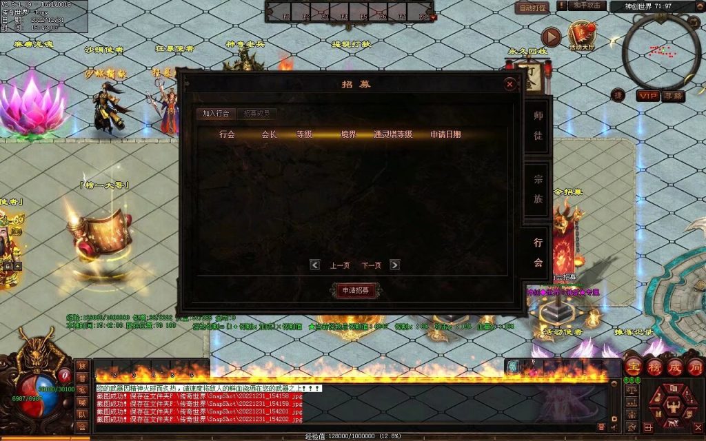 图片[86]-天空之城Ⅱ·神创世界专属