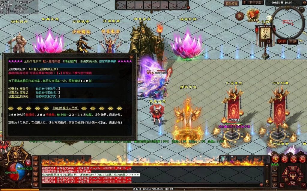 图片[88]-天空之城Ⅱ·神创世界专属