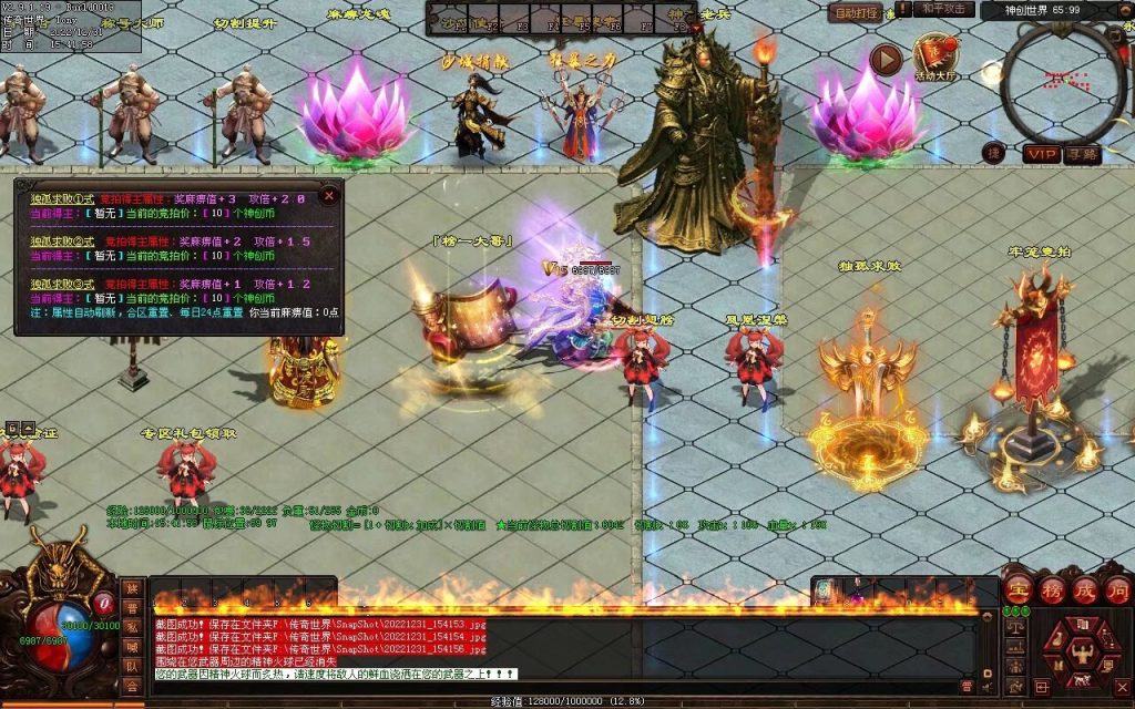 图片[90]-天空之城Ⅱ·神创世界专属