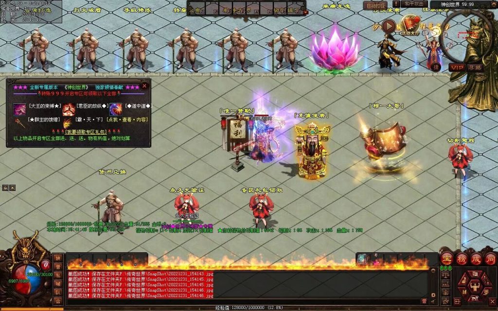 图片[94]-天空之城Ⅱ·神创世界专属