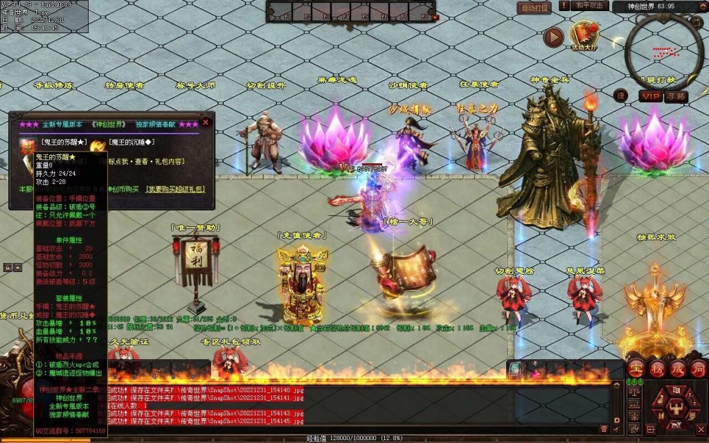 图片[96]-天空之城Ⅱ·神创世界专属