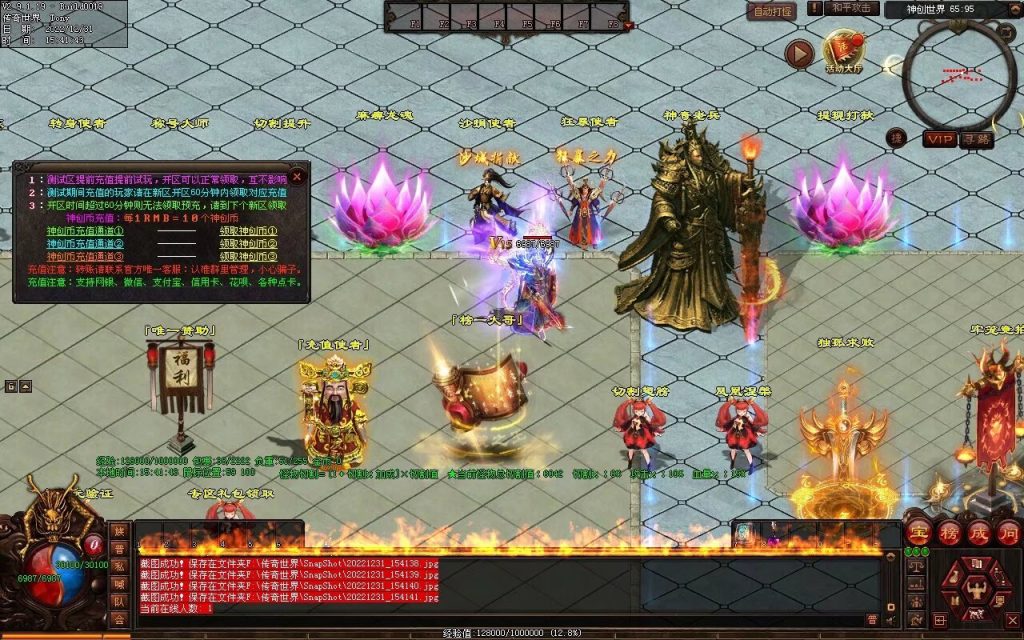 图片[97]-天空之城Ⅱ·神创世界专属