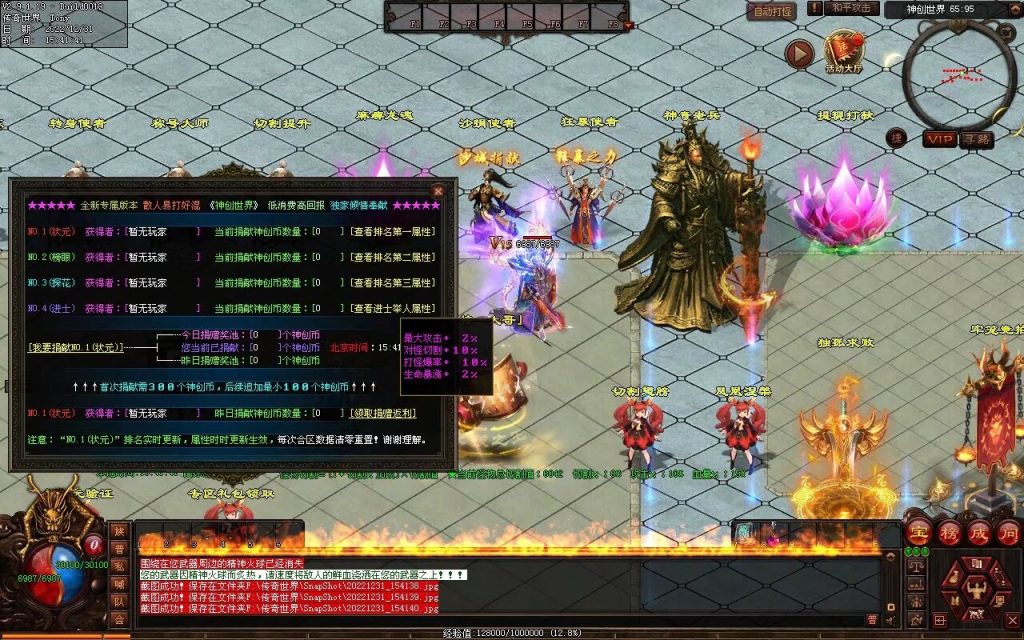 图片[98]-天空之城Ⅱ·神创世界专属