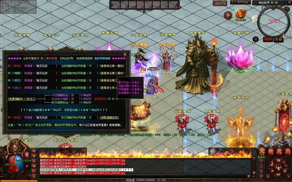 图片[99]-天空之城Ⅱ·神创世界专属