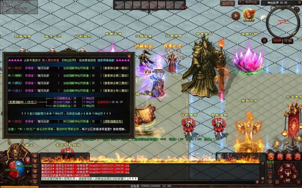 图片[100]-天空之城Ⅱ·神创世界专属