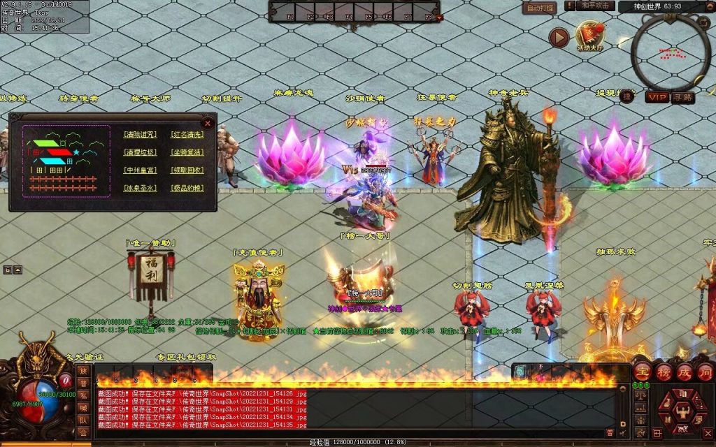 图片[101]-天空之城Ⅱ·神创世界专属