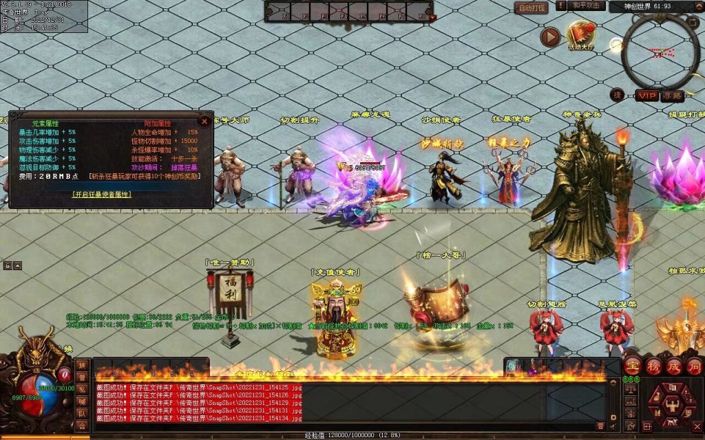 图片[102]-天空之城Ⅱ·神创世界专属