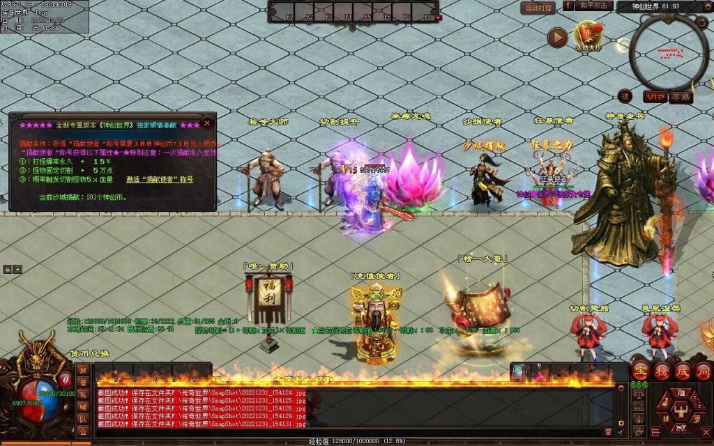 图片[103]-天空之城Ⅱ·神创世界专属