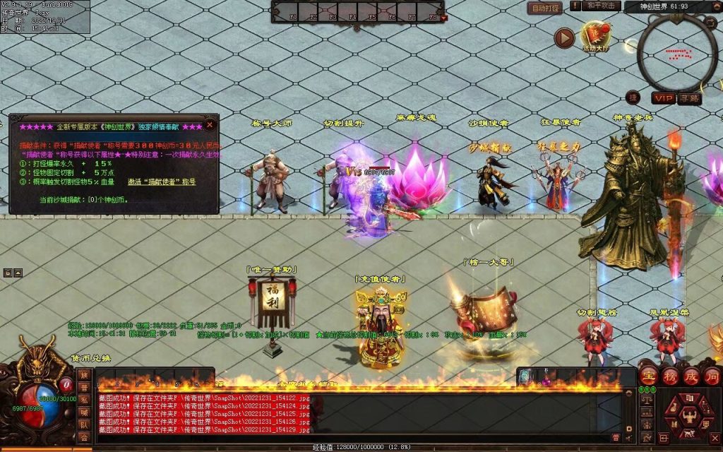 图片[104]-天空之城Ⅱ·神创世界专属