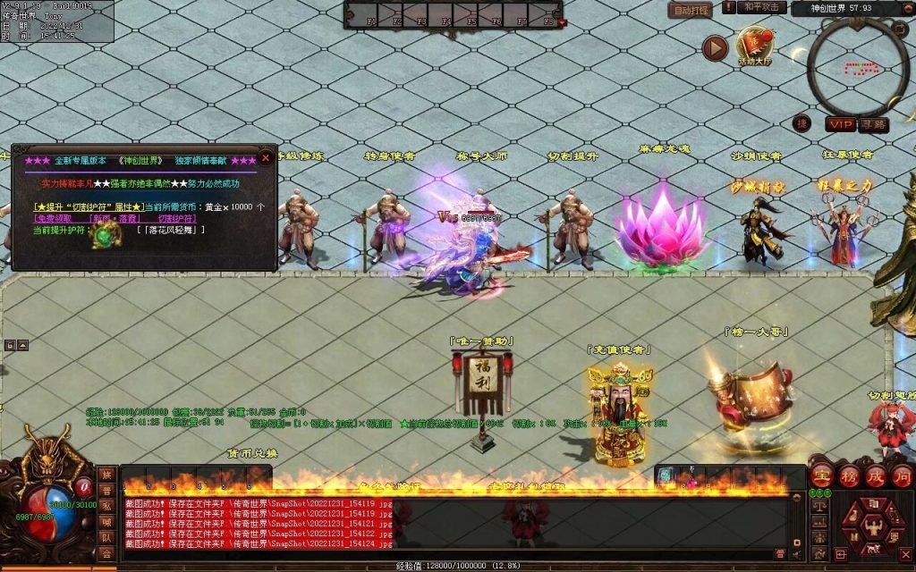 图片[107]-天空之城Ⅱ·神创世界专属