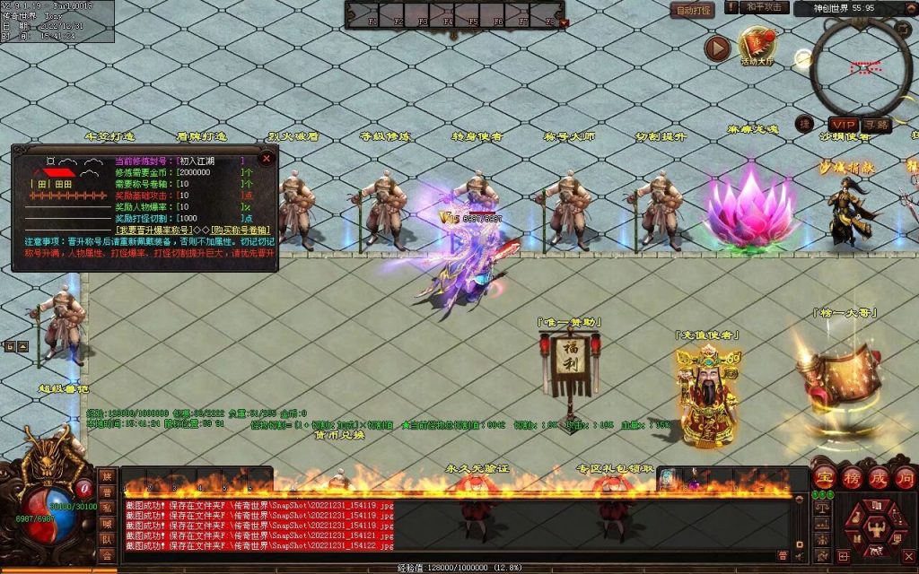 图片[108]-天空之城Ⅱ·神创世界专属