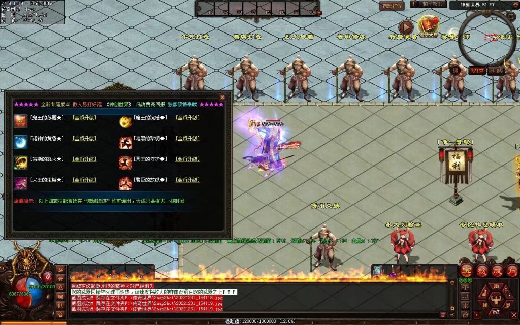 图片[111]-天空之城Ⅱ·神创世界专属