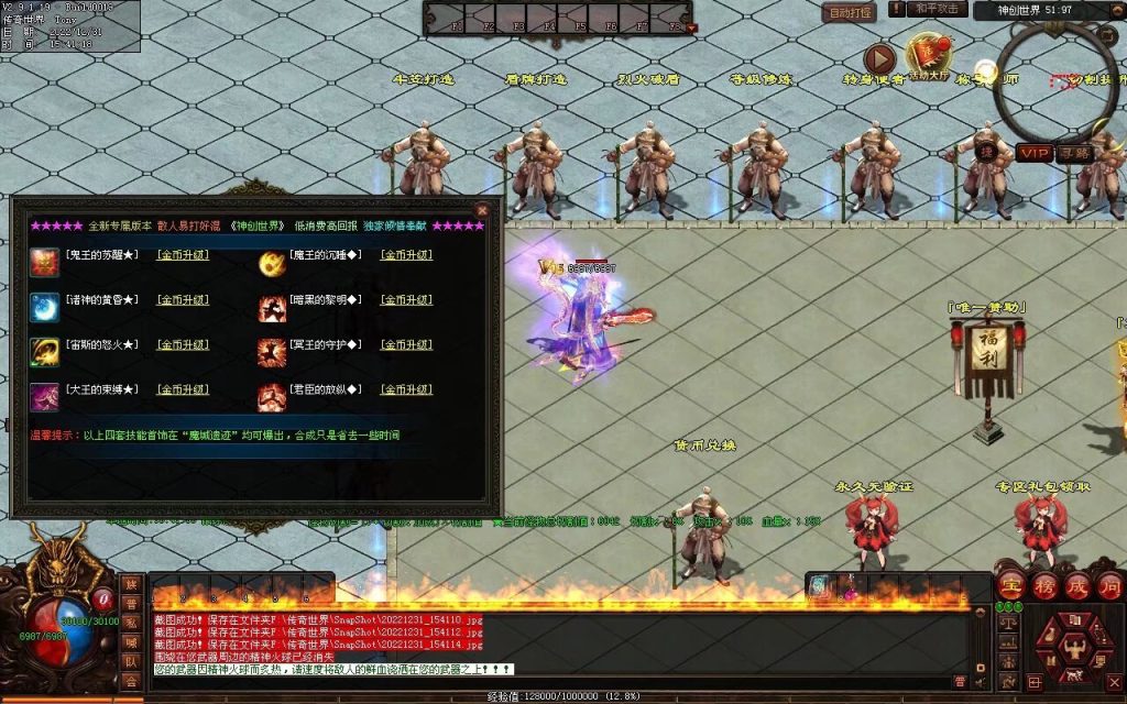 图片[112]-天空之城Ⅱ·神创世界专属