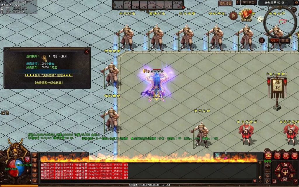 图片[113]-天空之城Ⅱ·神创世界专属