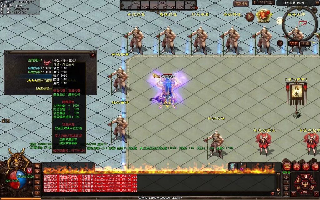 图片[114]-天空之城Ⅱ·神创世界专属