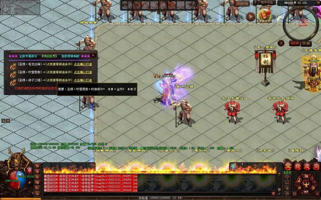 图片[118]-天空之城Ⅱ·神创世界专属