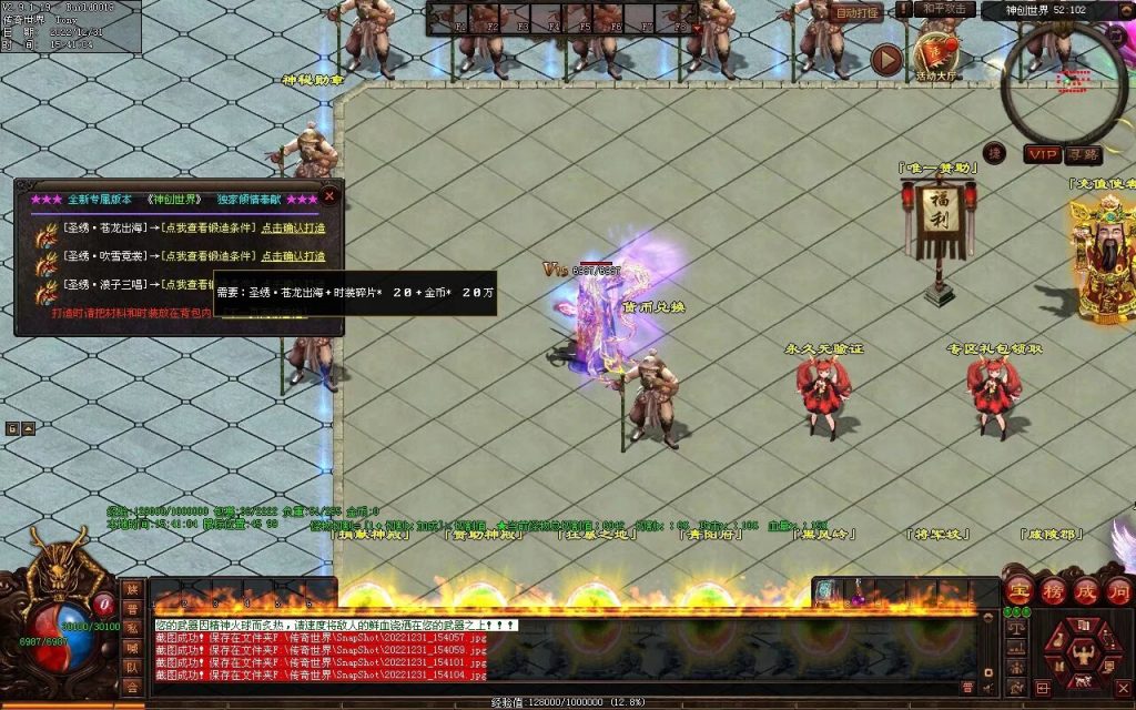 图片[119]-天空之城Ⅱ·神创世界专属