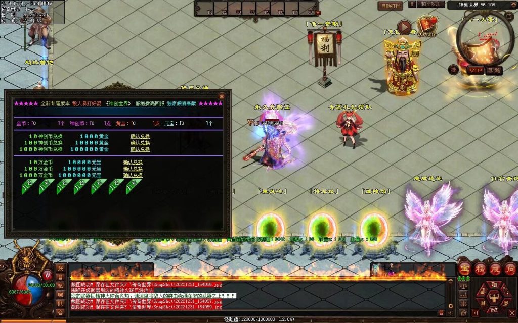 图片[120]-天空之城Ⅱ·神创世界专属