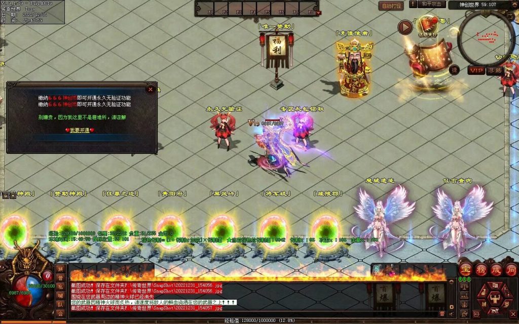 图片[121]-天空之城Ⅱ·神创世界专属