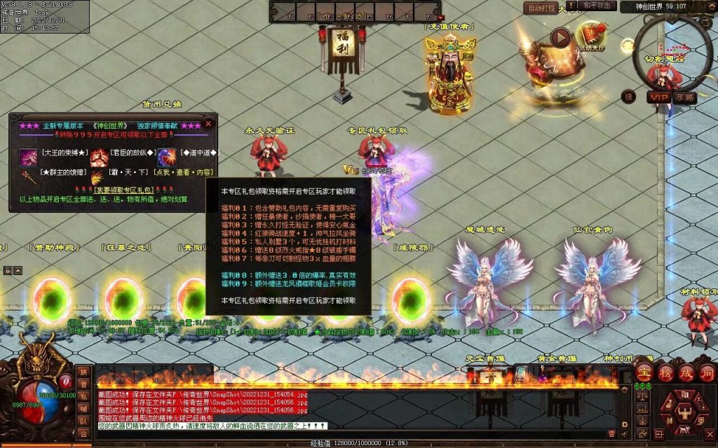 图片[122]-天空之城Ⅱ·神创世界专属