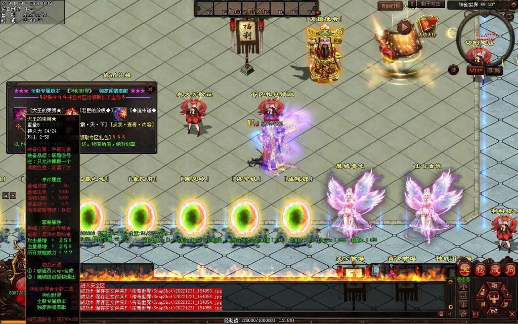 图片[123]-天空之城Ⅱ·神创世界专属