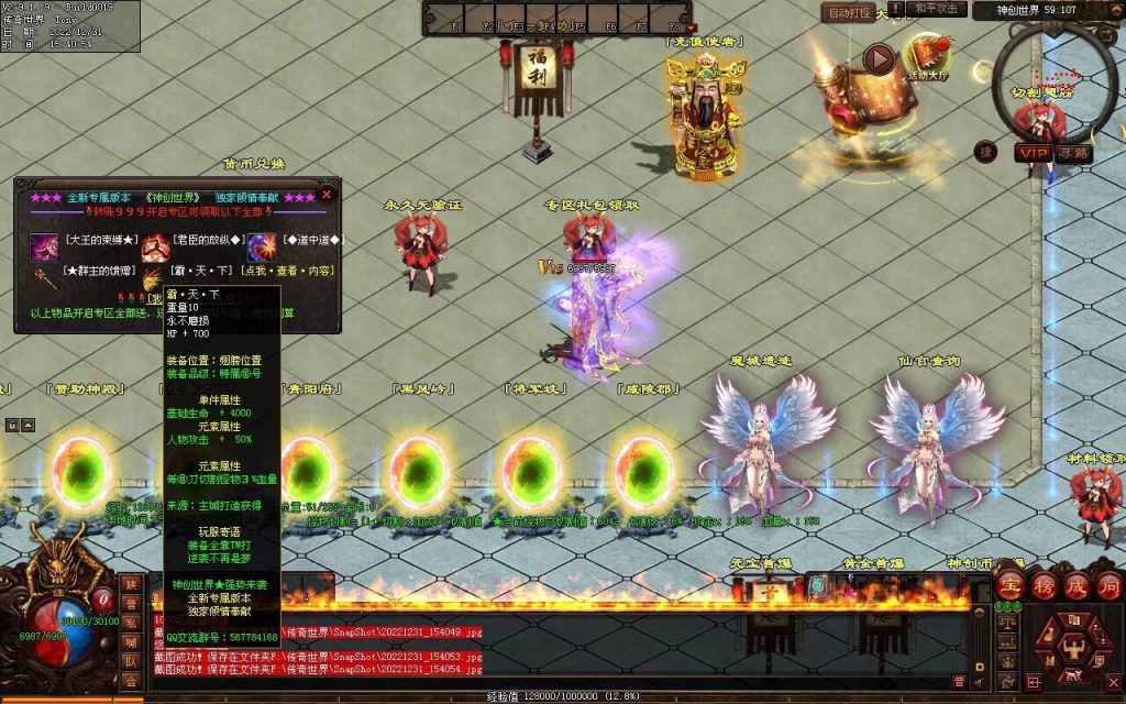 图片[124]-天空之城Ⅱ·神创世界专属