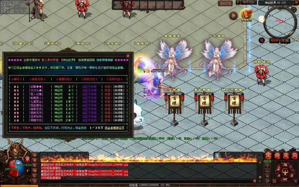 图片[126]-天空之城Ⅱ·神创世界专属