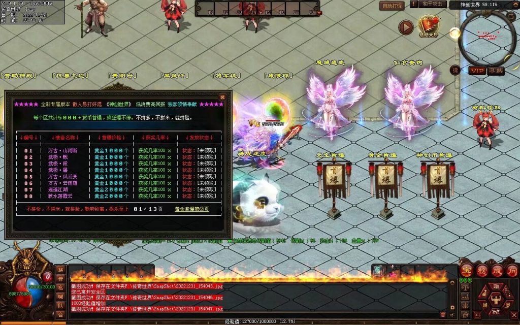 图片[127]-天空之城Ⅱ·神创世界专属