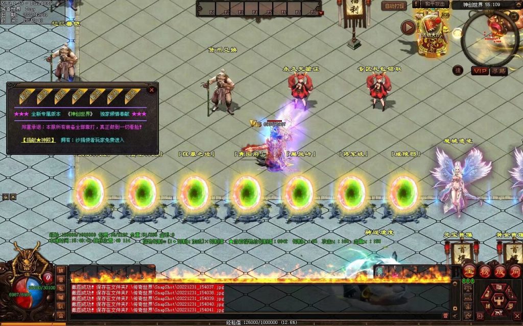 图片[130]-天空之城Ⅱ·神创世界专属