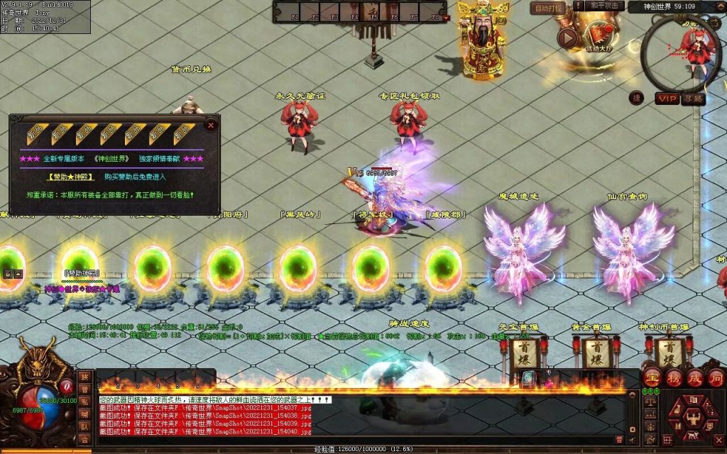 图片[131]-天空之城Ⅱ·神创世界专属