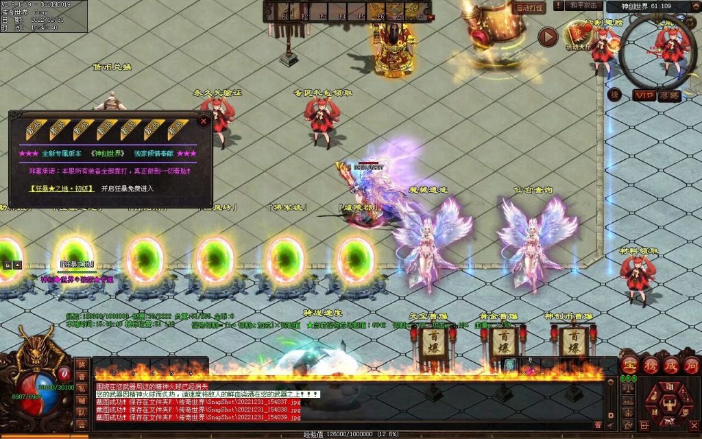 图片[132]-天空之城Ⅱ·神创世界专属