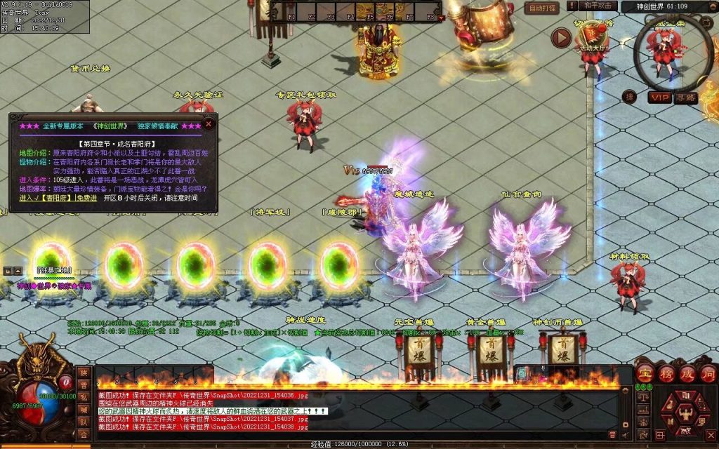 图片[133]-天空之城Ⅱ·神创世界专属