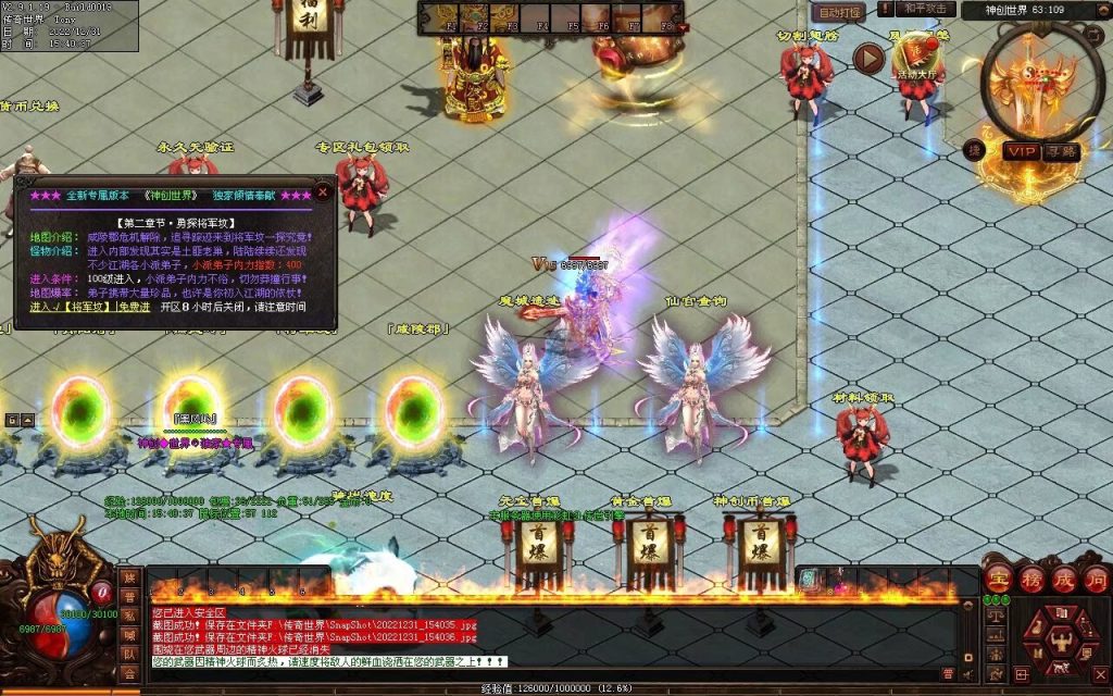 图片[135]-天空之城Ⅱ·神创世界专属