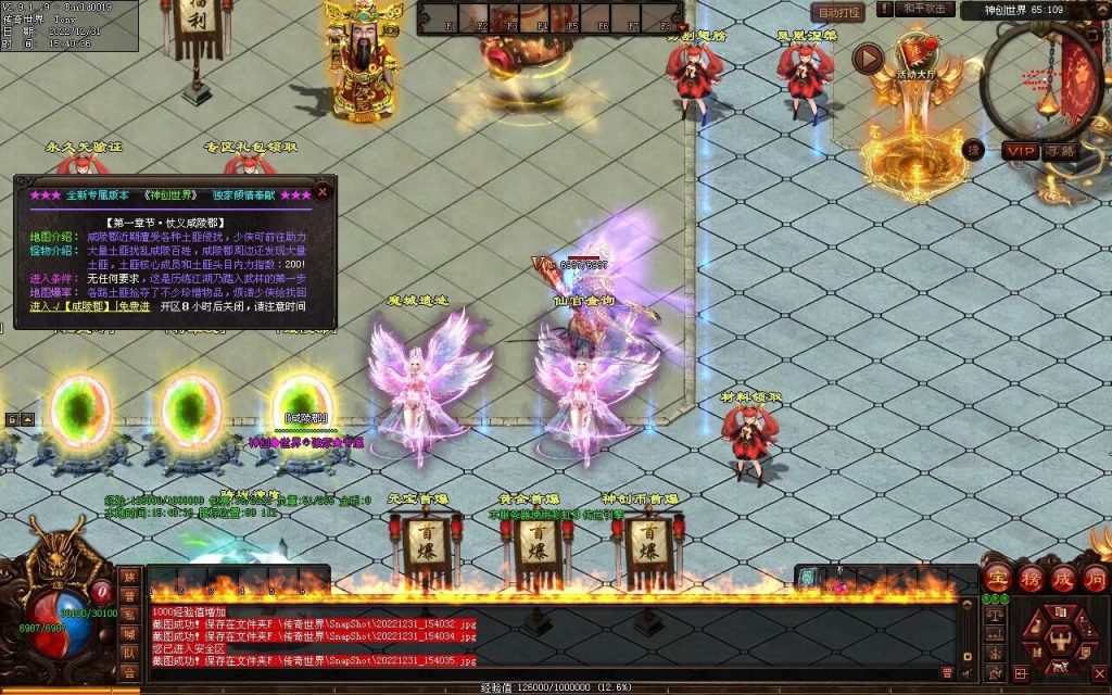 图片[136]-天空之城Ⅱ·神创世界专属