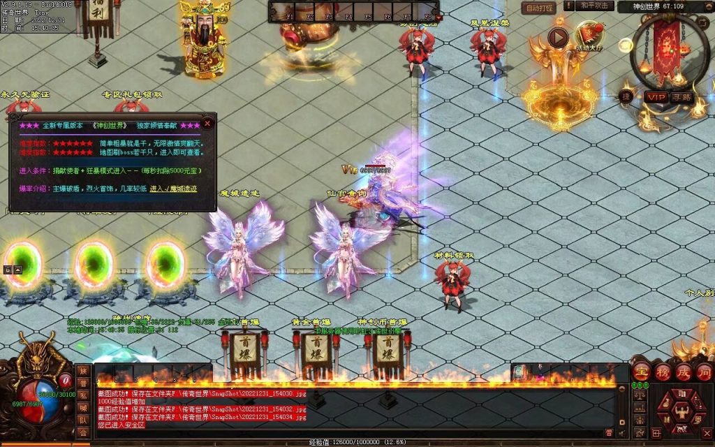 图片[137]-天空之城Ⅱ·神创世界专属